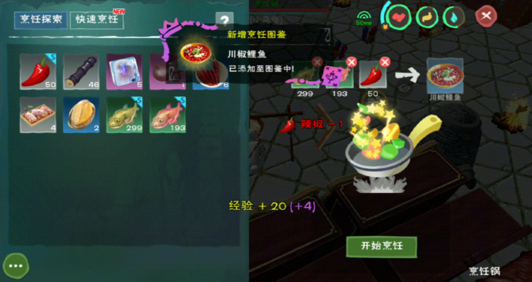 创造与魔法红鲤鱼有什么用 创造与魔法红鲤鱼有什么用