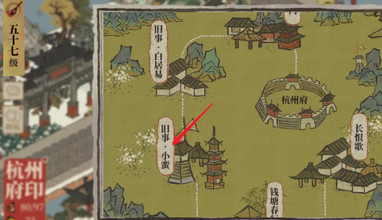 江南百景图菱角怎么找到