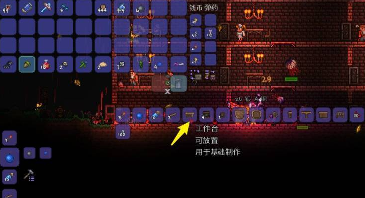 泰拉瑞亚工作台长什么样