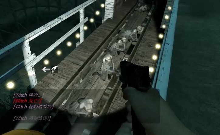 求生之路2过山车怎么过关