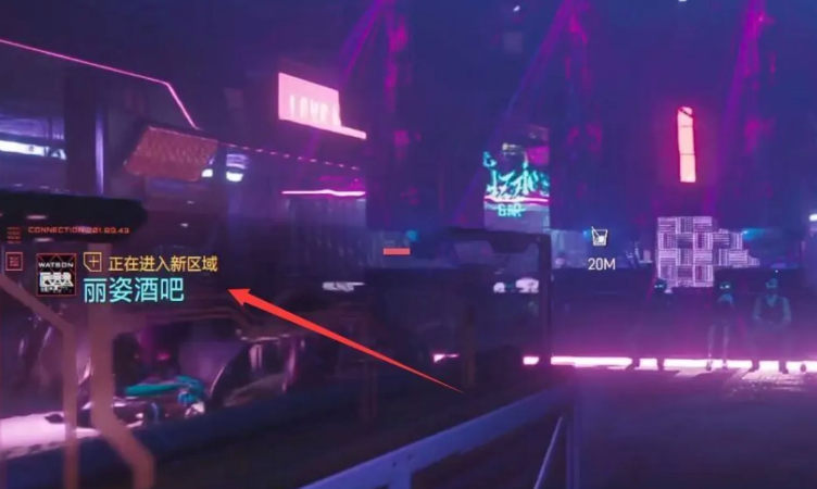 赛博朋克2077怎么和帕克合作