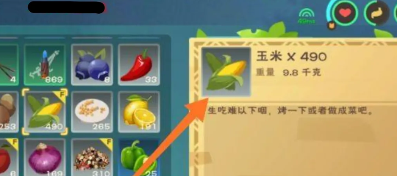 创造与魔法黄金玉米烙怎么做