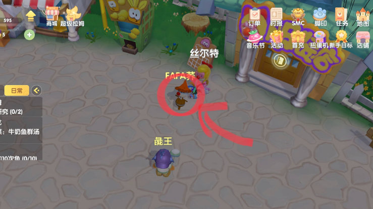 摩尔庄园中的稻草人怎么用