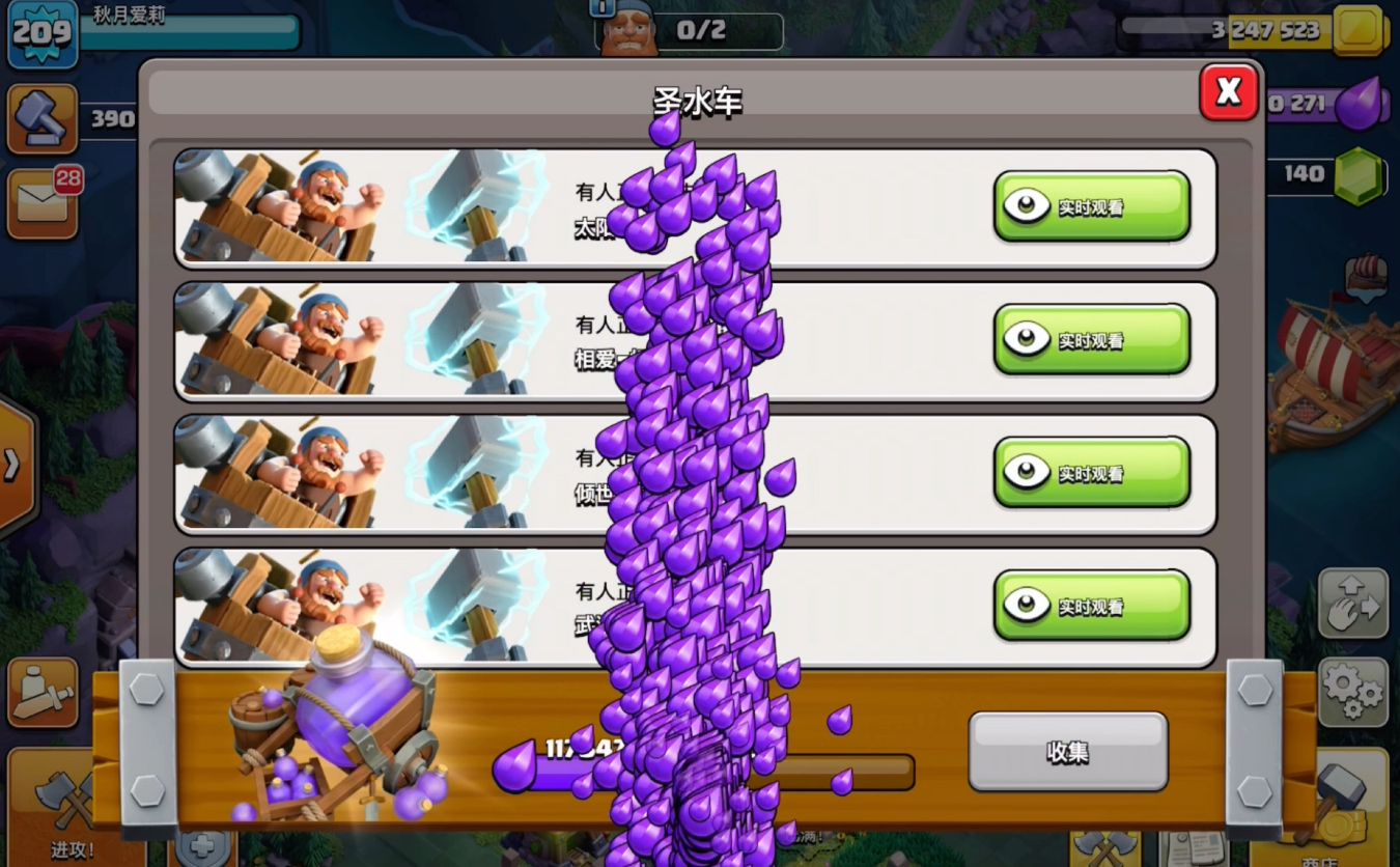 部落冲突强化哪些兵种 部落冲突强化哪些兵种