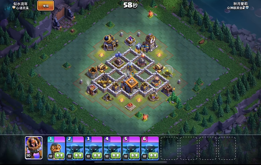 部落冲突强化哪些兵种