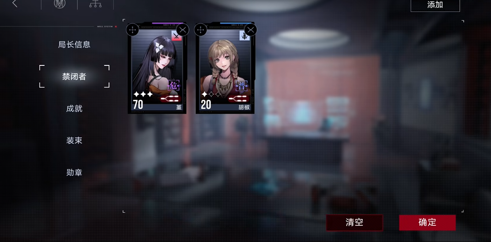 无期迷途怎么解锁重构