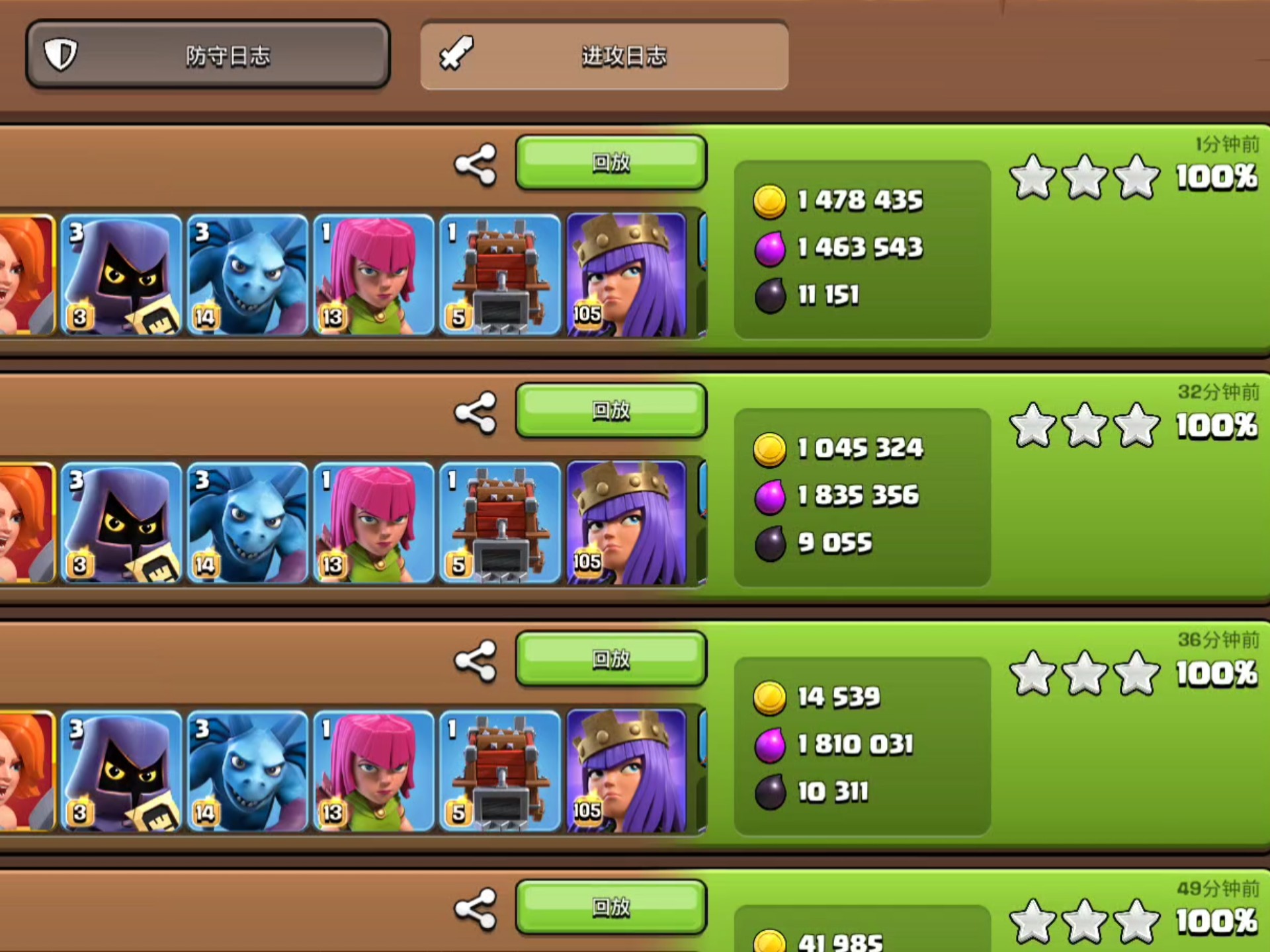 部落冲突中部落建筑在哪