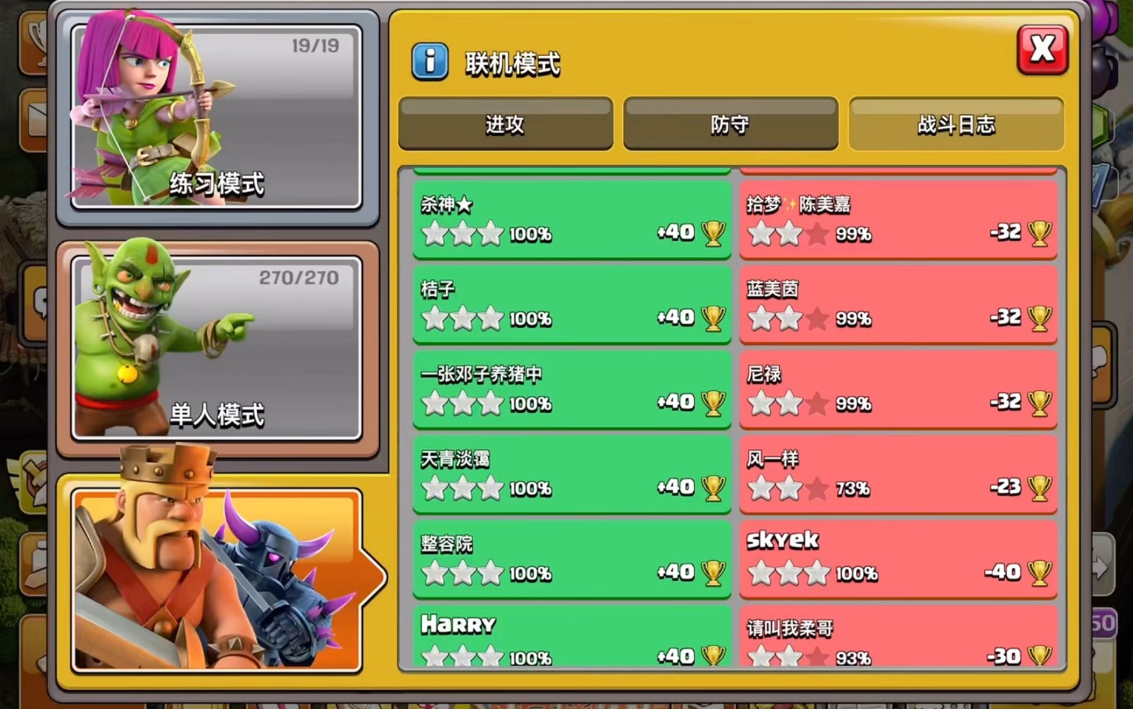 部落冲突中部落建筑在哪