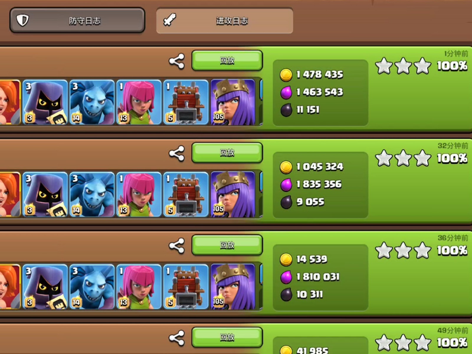 部落冲突中部落建筑在哪