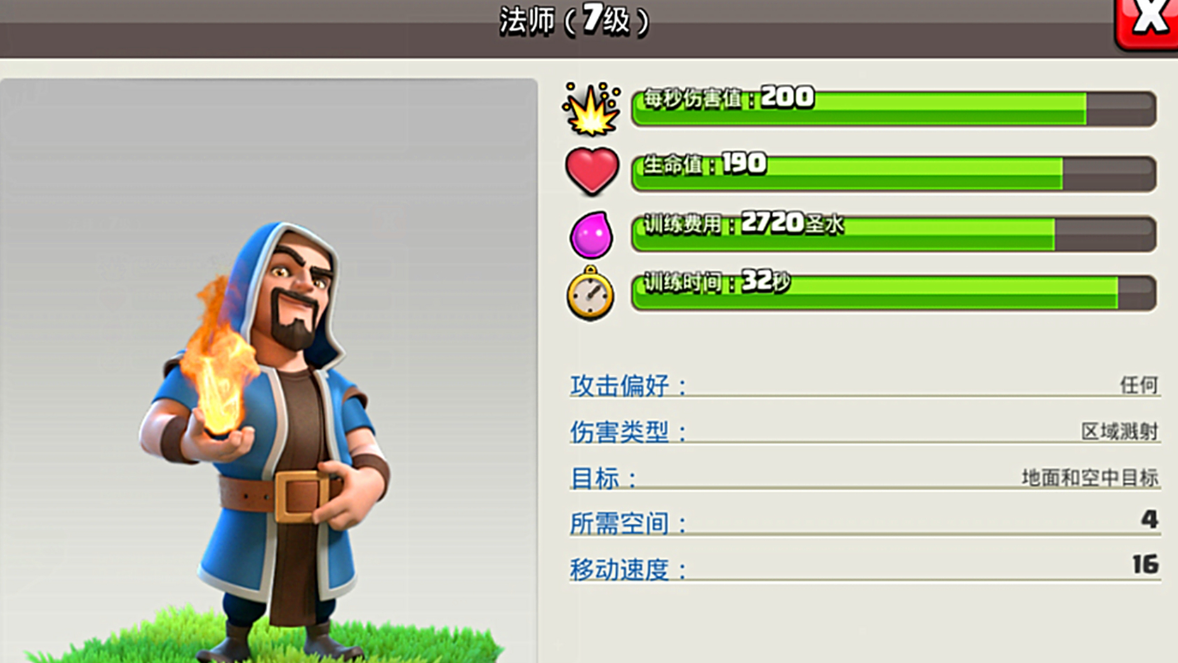 部落冲突牛肉怎么做肥料