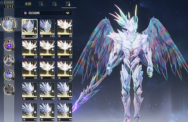 鸣潮怎么开启声骸融合