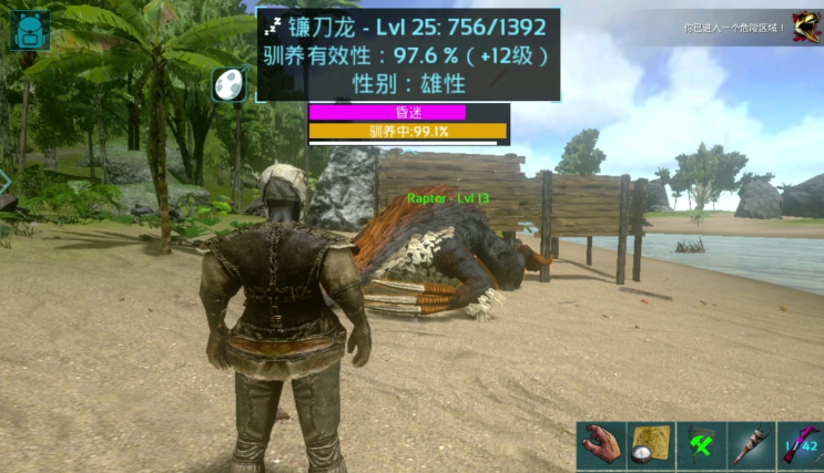 方舟生存进化镰刀龙驯养吃什么