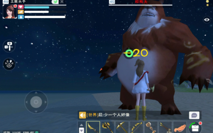 创造与魔法哪里有熊