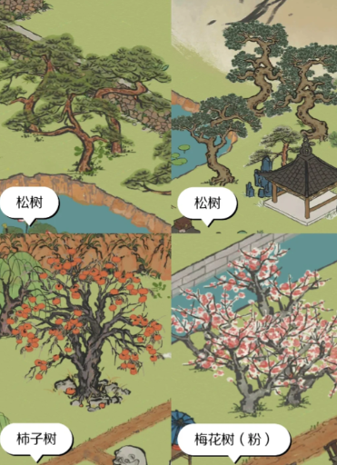 江南百景图的梅花在哪