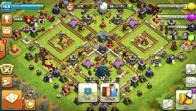 部落冲突怎么花费圣水