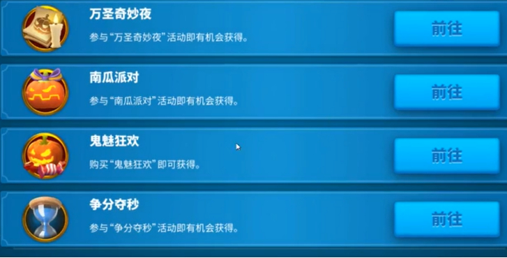 万国觉醒南瓜药桶怎么用