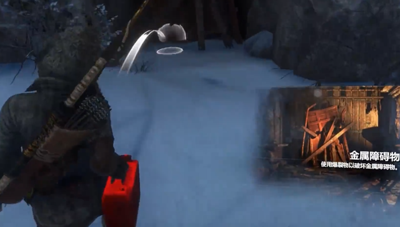 古墓丽影崛起金属障碍物怎么炸开
