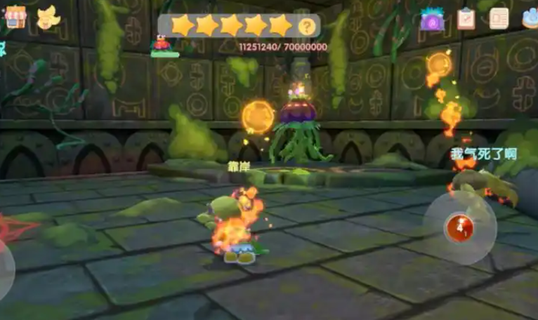 摩尔庄园怎么击杀荆棘毒花