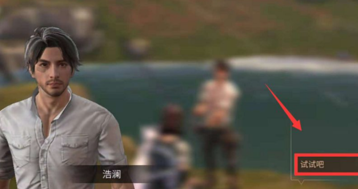 明日之后亚述丘陵浩澜在哪