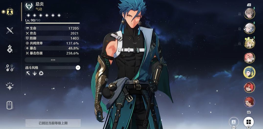 鸣潮变种雪兔怎么抓