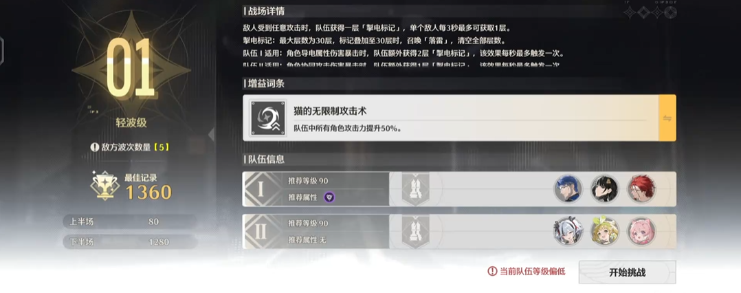 鸣潮捕鱼怎么快速赚钱