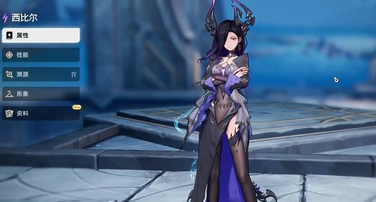 二重螺旋开局选哪个角色