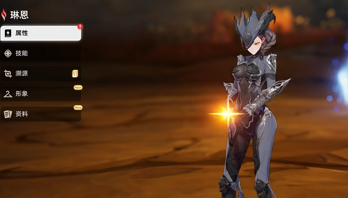 二重螺旋开局选哪个角色