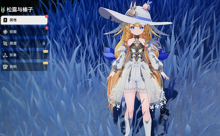 二重螺旋开局选哪个角色