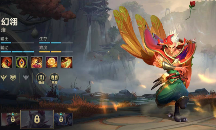 英雄联盟手游洛和璐璐哪个强