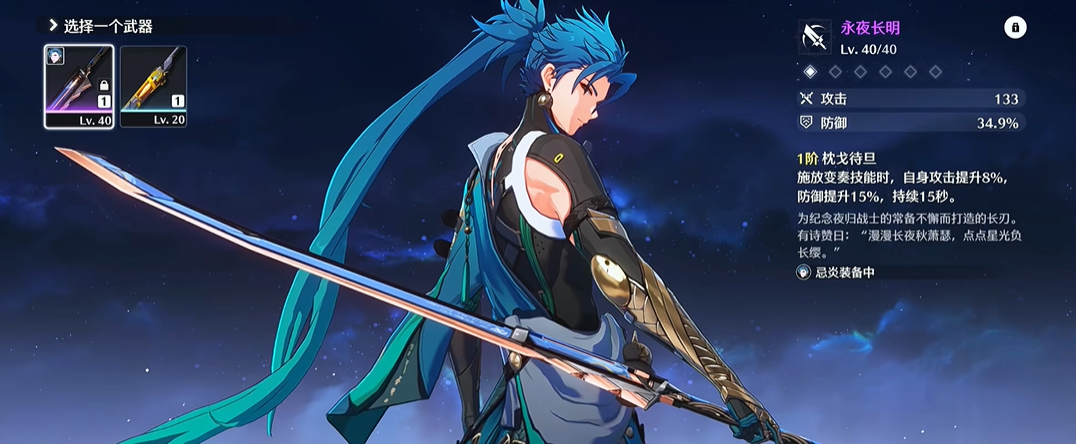 鸣潮变种雪兔怎么抓