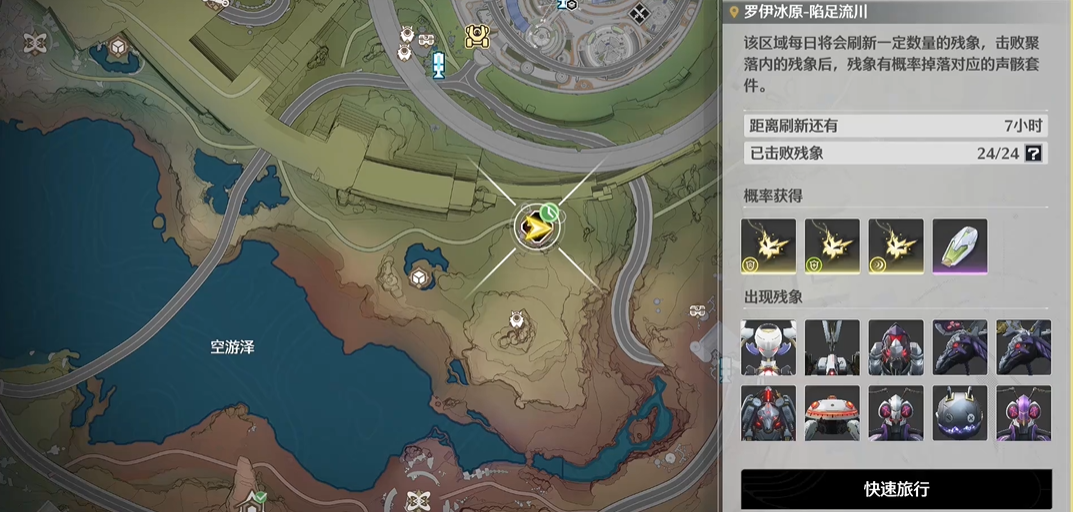 鸣潮如何快速补探索度