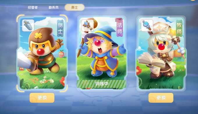 摩尔庄园手游勇士怎么打