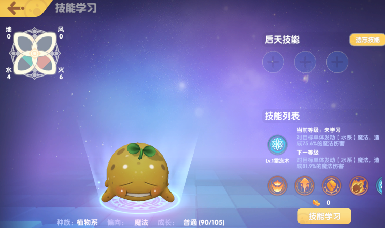 摩尔庄园手游勇士怎么打