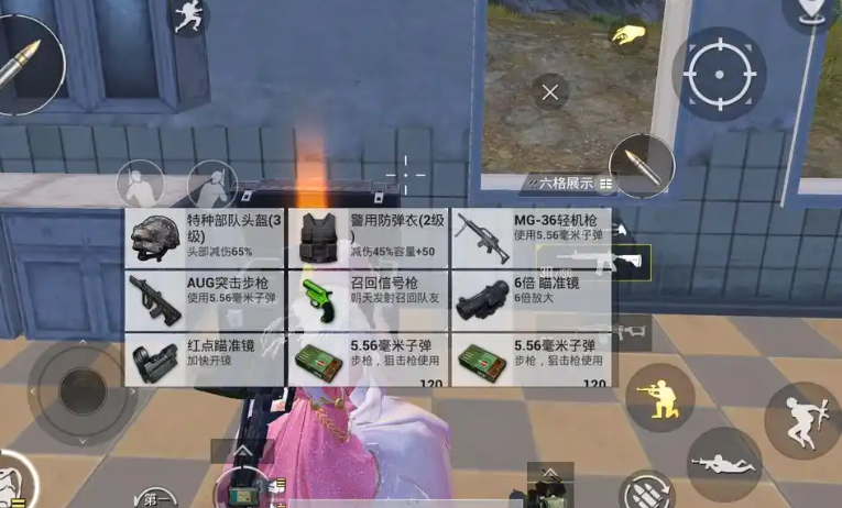 和平精英怎么得到枪