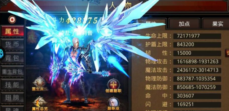 全民奇迹魔剑士怎么提升战力