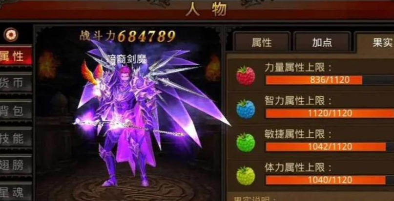 全民奇迹魔剑士怎么提升战力