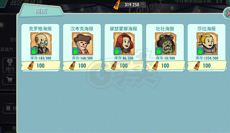 辐射避难所怎么获得高级居民