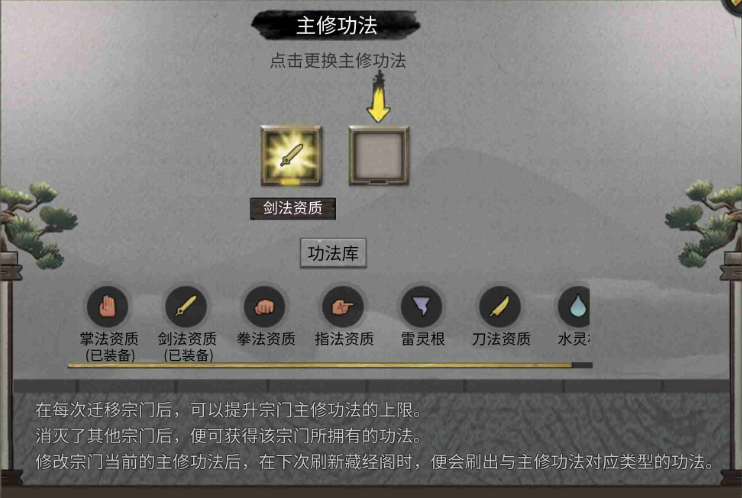 鬼谷八荒怎么修炼灵气