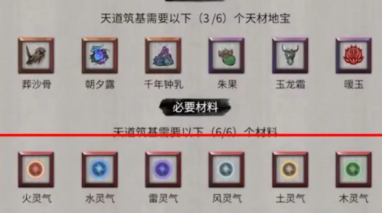 鬼谷八荒怎么修炼灵气