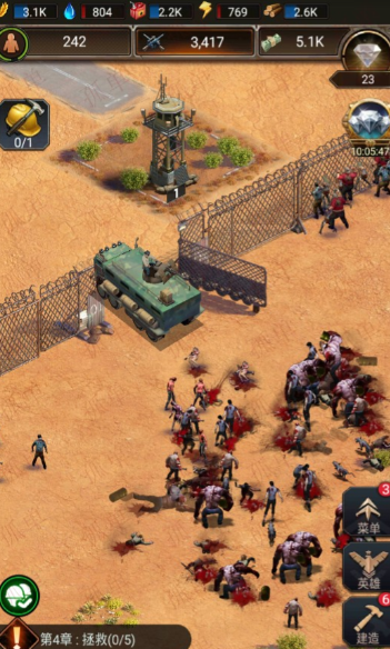 守望黎明迁诚怎么换