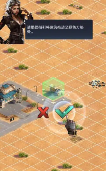 守望黎明迁诚怎么换