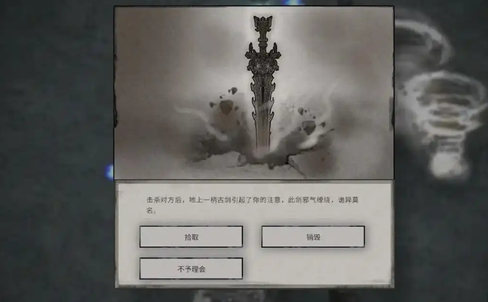 鬼谷八荒开局噬魂剑有什么用啊