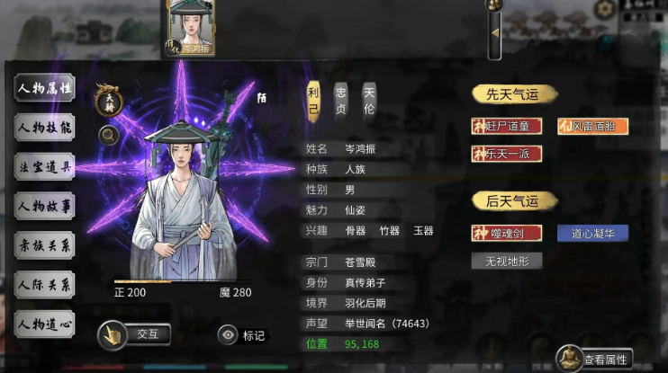 鬼谷八荒开局噬魂剑有什么用啊