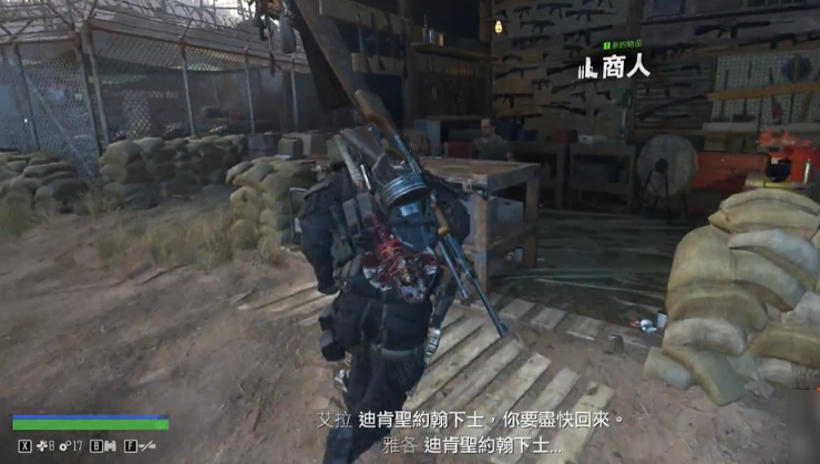 往日不再如何获得加特林