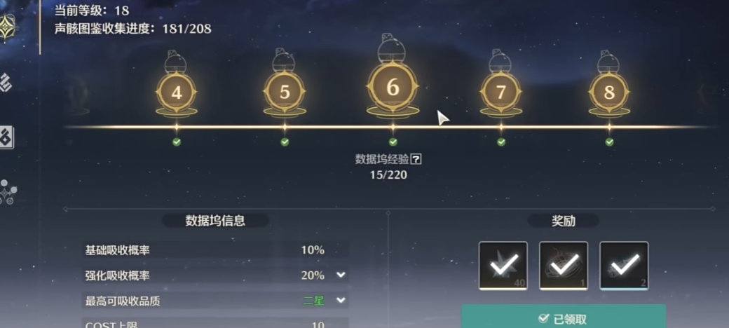 鸣潮新手怎么玩 鸣潮新手怎么玩