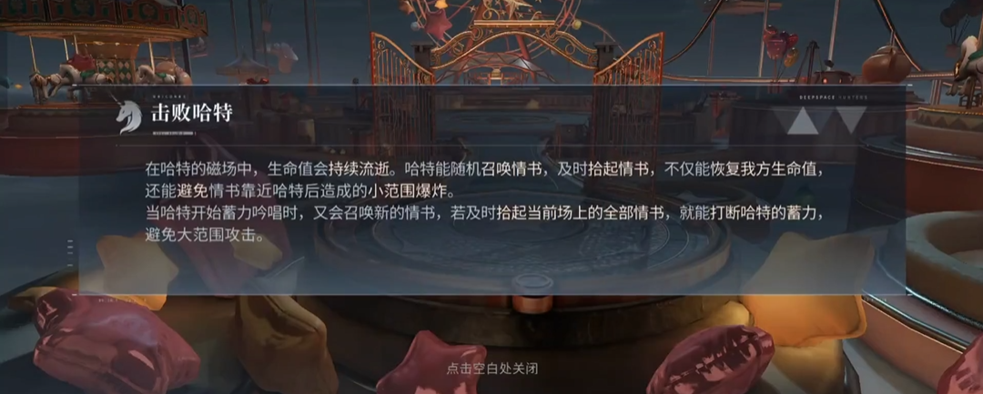 恋与深空怎么升16级装备