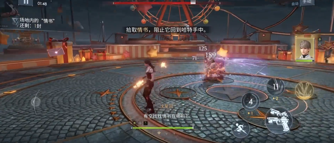 恋与深空怎么升16级装备