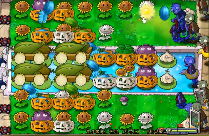 植物大战僵尸无尽搭梯子有什么用