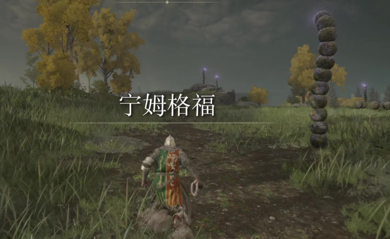 艾尔登法环区域等级有什么推荐