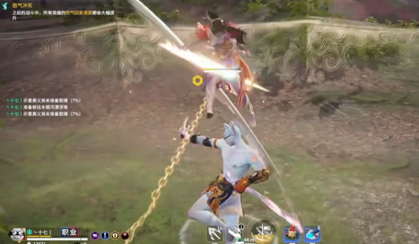 永劫无间怎么用升龙